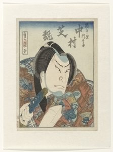 Nakamura Mår bra ls fukumasuya gate bay av Sadanobu (I) , Hasegawa