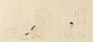 De trettiosex poetiska odödliga Sanjurokkasen, 1824. av Sakai Hoitsu