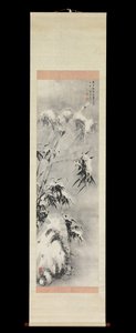 Bambu och sten i snö, våren 1750. av Sakaki Hyakusen