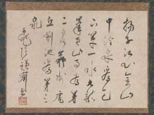 Berättelse om de tre källorna i Jiangsu-provinsen i Kina, sent 1500-tal. av Sakugen Shuryo
