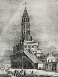 Sukharev Tower i Moskva, Ryssland, litografi av Salvatore Puglia från Poliorama Pittoresco, n 16, 27 november av Salvatore Puglia