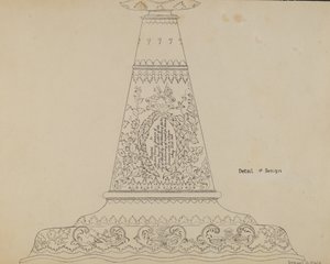 Brandmans trumpet