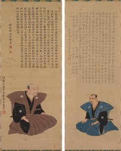 Pir of Portraits of Samurai-office ls: Hirai Kyousei och Hirai Rinsei av Sando Hyosho