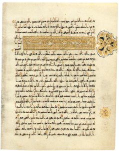 Sida från en nästan komplett Kufic Qur