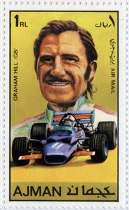 UAE-stämpel som representerar den brittiske bilföraren Graham Hill (1929-1975)