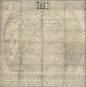 En karta över Kina och grannländerna. Landmärken som muren. Daterad 1645. av School Chinese