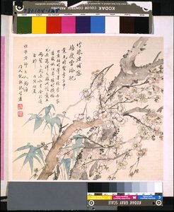 Album Of Flowers And Birds, okänt datum (tusch och färg på siden) av School Chinese