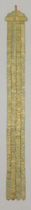 Banderole, ca 1700-talet (Sidebrokad) av School Chinese