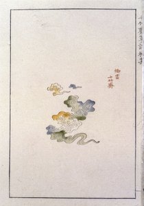 Moln - kinesiskt tryck, sd. av School Chinese