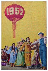 Engagerade kinesiska etniska grupper för Nationalpartiet 1952. Populär bild, Kina av School Chinese