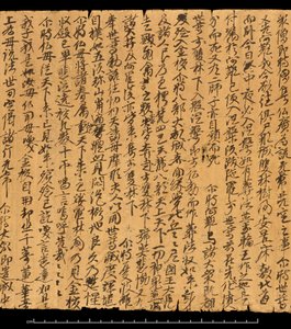 Fragment från Dunhuang, Or. 8210S 4270 verso 2 av School Chinese