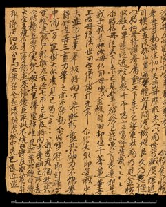 Fragment från Dunhuang, Or. 8210S 4270 verso 3 av School Chinese
