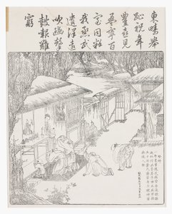 Tacka förfäder för skördarna, 1700-talet (träsnitt) av School Chinese