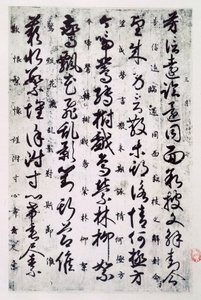 Ideogram av kinesisk skrift från Tangdynastin, kinesisk civilisation av School Chinese
