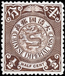 Imperialistisk Kina stämpel av School Chinese