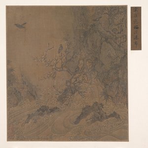 Landscape with Rapids (albumblad; tusch och färg på siden) av School Chinese