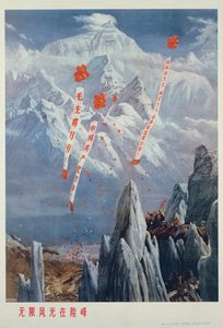 "Gränslöst vackert landskap på farliga toppar", propagandaaffisch från den kinesiska kulturrevolutionen av School Chinese