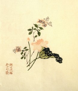 Lotusblomma - bläck på papper, ChineLotusblomma - bläck på papper, Kina av School Chinese
