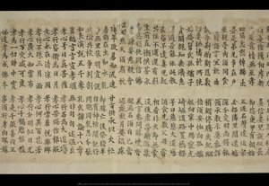 Eller. 8210/P.1, Fragment från Dunhuang av School Chinese