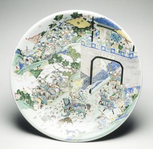 Tallrik av School Chinese