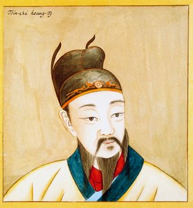 Porträtt av Qin Shi Huang, grundare av Empire of China, kinesisk civilisation