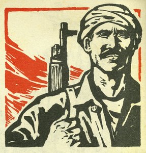 Porträt eines kommunistischen Revolutionärs aus dem Nahen Osten. Propaganda-Illustration, in „Manuel pour bien dessiner“, Peking von School Chinese