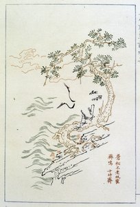 River - kinesiskt tryck, sd. av School Chinese