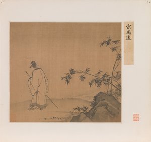 Lärd som går med en stav i ett landskap, Qingdynastin (bläck och färg på siden) av School Chinese