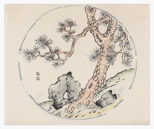 Tio Bamboo Series av School Chinese