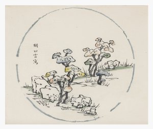Ten Bamboo-serien av School Chinese