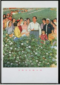 "Tio tusen produkter växer tack vare solen", propagandaaffisch från den kinesiska kulturrevolutionen av School Chinese
