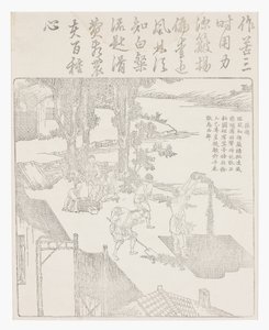 Vinner riset av School Chinese