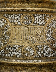 Detail FA ägs av Kandelstik, men världens och religionens sultan Ahmed sov mellan kung Al-Nasir Muhammad av School Egyptian