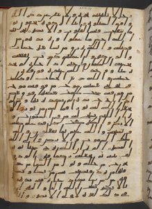 Or 2165 f.68r Koranen (pergament)