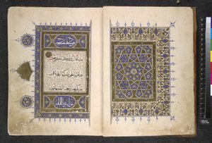 Eller. 848, ff.1-2 Sidor från en egyptisk Koran (bläck & färg på papper) av School Egyptian