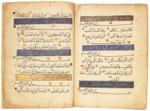 Koranen, Mamluk Egypten av School Egyptian