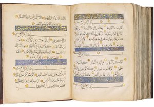 Koranen, Mamluk Egypten av School Egyptian