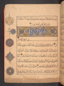 Koranen i Mamluk-stil, Egypten av School Egyptian