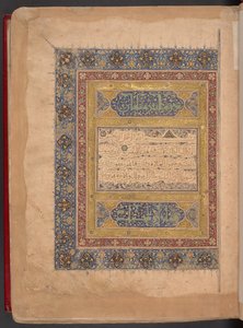 Koranen i Mamluk-stil, Egypten av School Egyptian