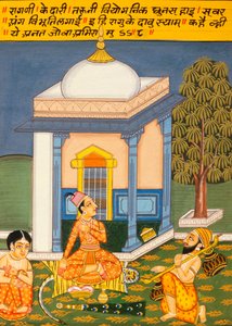 Miniatyrmålning på papper, Ragini Kedari, Nathdwara School av School Indian