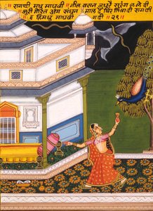 Miniatyrmålning på papper, Ragini Madhu Madhavi, Nathdwara School av School Indian