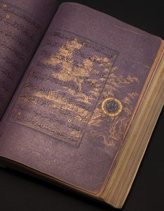 En Timurid eller Aqquyunlu Qur