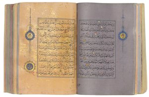 En Timurid eller Aqquyunlu Qur