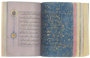 En Timurid eller Aqquyunlu Qur