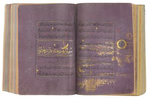 En Timurid eller Aqquyunlu Qur