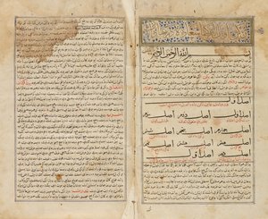 Abu Hamid Muhammad Ibn Muhammad al-Ghazali (d. 1111 AD): Vanliga mängder (pergament)