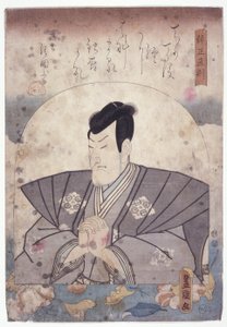 Danjo Naonori (träsnitt i färg) av School Japanese