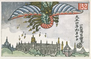Flying Dragon, från 