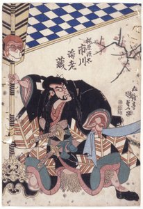 Ichikawa druvfärgning som Genta Kajiwara av School Japanese