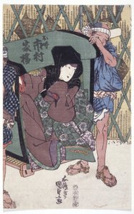 Ichimura Följande av School Japanese